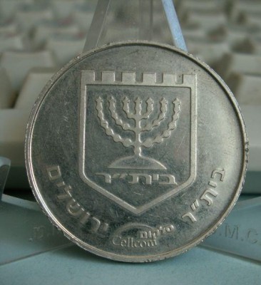 Betar Jerusalem footbal club 1997-1998 B.jpg