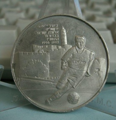 Betar Jerusalem footbal club 1997-1998 A.jpg