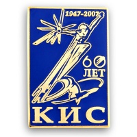 KIS.jpg