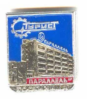 Гостиница052.jpg