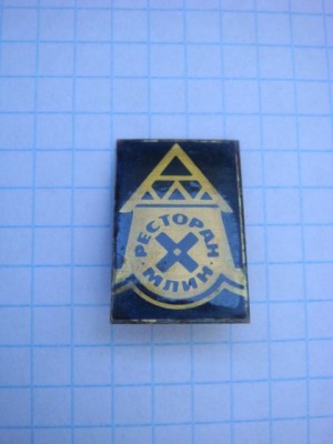 DSC04019.JPG