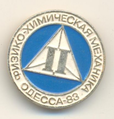 ХИМИЯ.jpg