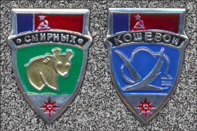 11.03.2007..jpg