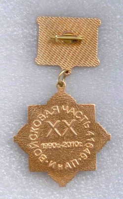вч 41646-2.jpg