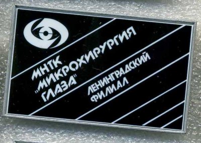 ЛФ.jpg