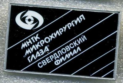СФ.jpg