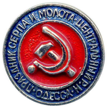 odessa1.jpg