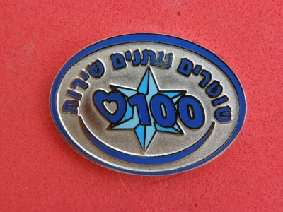 P8080005.jpg