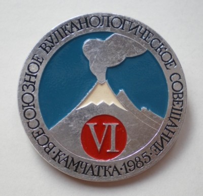 Совещание 6 150.JPG