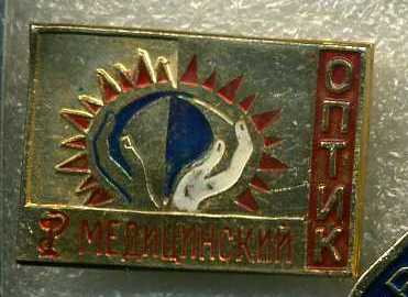 мед.оптик.jpg