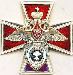 Почетный знак.jpg