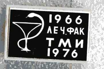 ТМИ.jpg