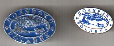 значки полярэкс.jpg