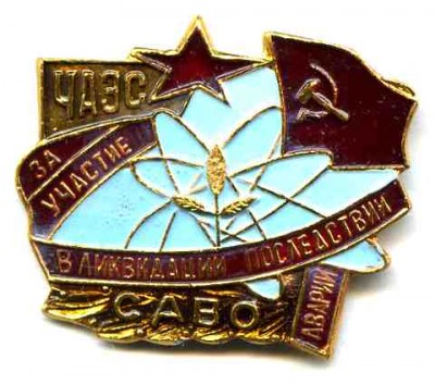 07 за ЛПА САВО.jpg