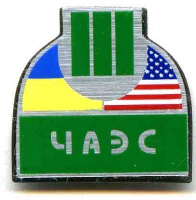 16  Укр-США.jpg