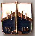 ту-114.jpg