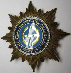 энерг укр.jpg