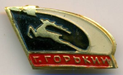 Горький  XX_222 ~23x13.jpg