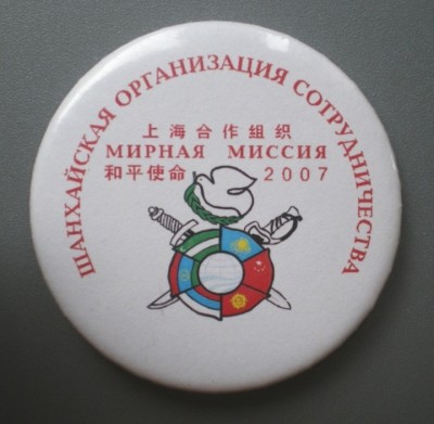 Мирная миссия.JPG