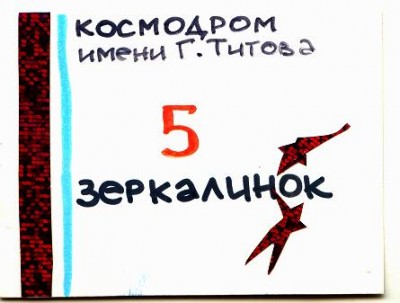 5.JPG (44.95 КБ) 1703 просмотра 5.JPG