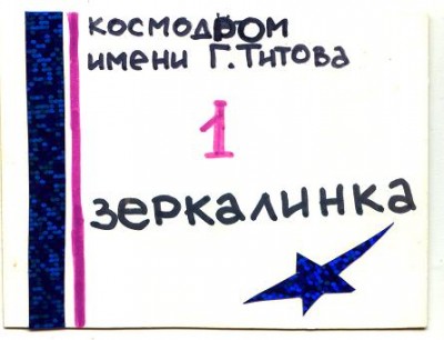 1.JPG (45.07 КБ) 1777 просмотров 1.JPG
