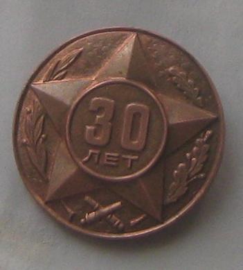 30 let.JPG