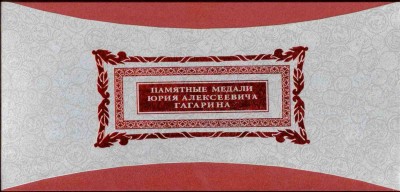 памятн. медали ЮАГ.jpg