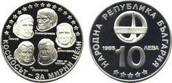 болгария.jpg