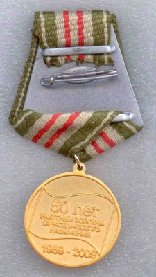 РВСН 2.jpg