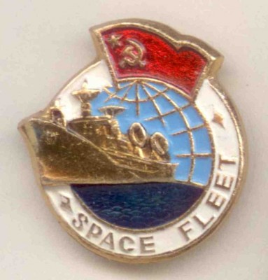 001 Космический флот.jpg