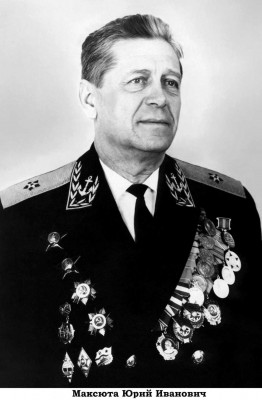 002 Максюта Юрий Иванович.jpg