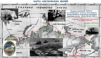 003 Карта перехода.jpg