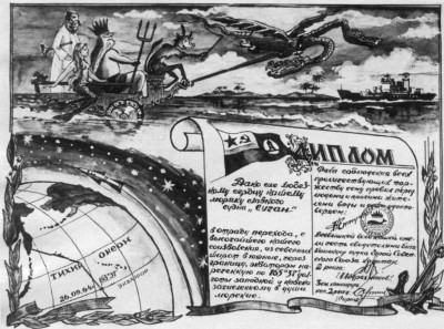 014-2 Диплом.jpg