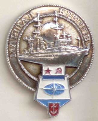 020-1 Маршал Крылов.jpg