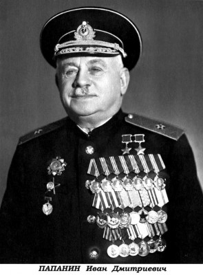 024 Папанин И.Д.jpg