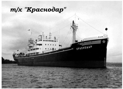 025 Краснодар.jpg