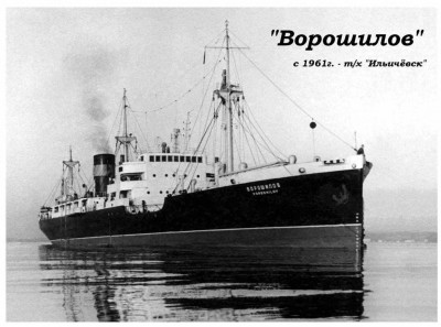 026Ворошилов (Ильичевск).jpg