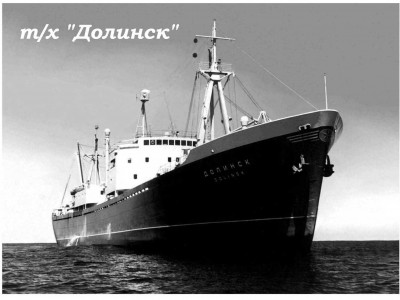 027-2 Долинск.jpg