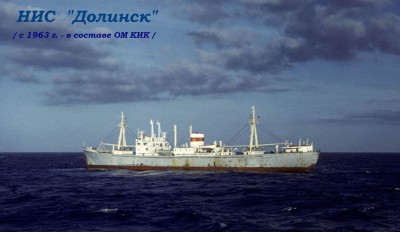 027-1 Долинск.jpg