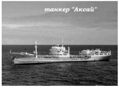 030 Аксай.jpg