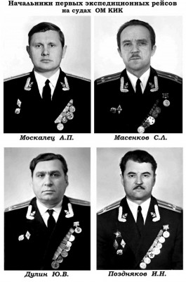 031-1 Начальники.jpg