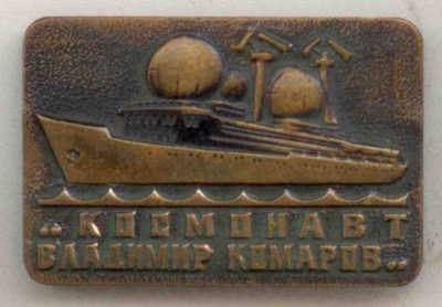 036-1 КВК.jpg