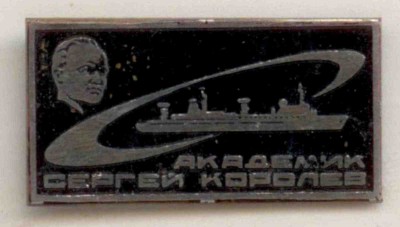 045-1 Ак СК.jpg