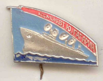049-1 КЮГ.jpg
