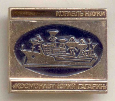 050-1 КЮГ.jpg