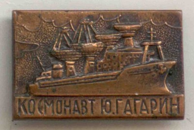 051-1 КЮГ.jpg