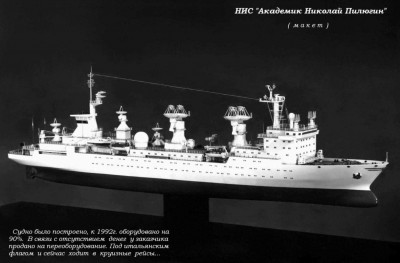 066-2 Пилюгин.jpg