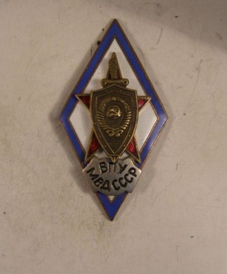 ВПУ МВД_enl.JPG