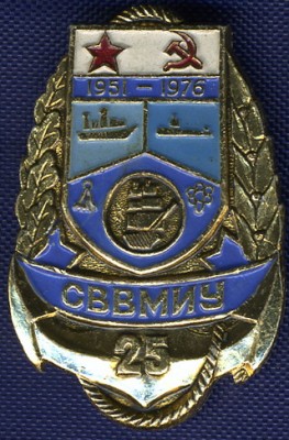 СВВМИУ-25.jpg