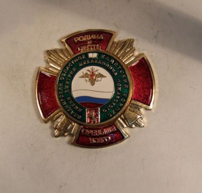 Владимирский областной кадетский корпус им.Д.М.Пожарского_enl.JPG